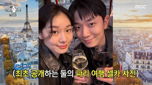 MBC ‘라디오스타’ 캡처