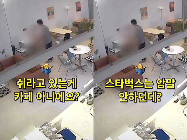 (사진=온라인 커뮤니티 캡처) *재판매 및 DB 금지