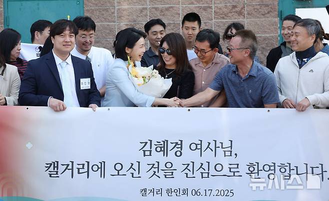 [캘거리=뉴시스] 최진석 기자 = 이재명 대통령 부인 김혜경 여사가 17일(현지 시간) 캐나다 앨버타주 캘거리 한인회관에서 열린 캐나다 서부 동포사회와의 대화를 나누기 전 동포들과 인사를 하고 있다. 2025.06.18. myjs@newsis.com