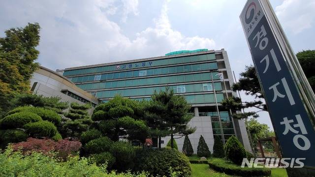[수원=뉴시스] 고용노동부 경기지청 전경. (사진=뉴시스DB) photo@newsis.com