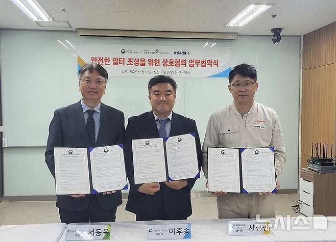 [안양=뉴시스] 협약식 참석자들이 협약서에 서명한 후 기념 촬영을 하고 있다. (사진=고용노동부 안양지청 제공). 2025.06.18.photo@newsis.com