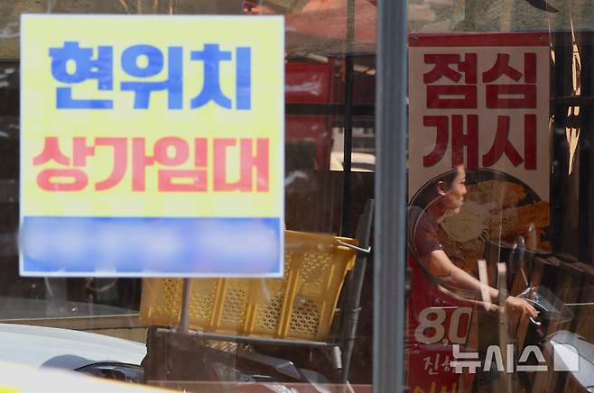 [서울=뉴시스] 김명년 기자 = 지난 5월22일 오후 서울 시내 한 음식점에 임대 현수막이 걸려있다. 2025.06.18. kmn@newsis.com