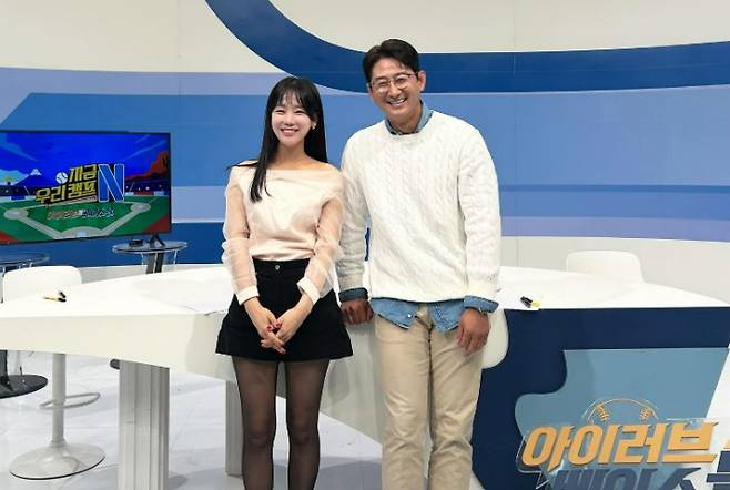 오효주 아나운서 제공