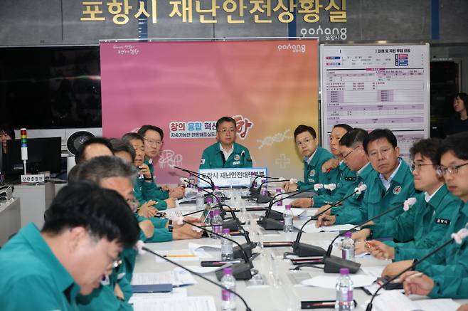 포항시는 18일 장상길 부시장 주재로 재난안전상황실에서 '장마 대응 긴급대책회의'를 열었다. 포항시 제공
