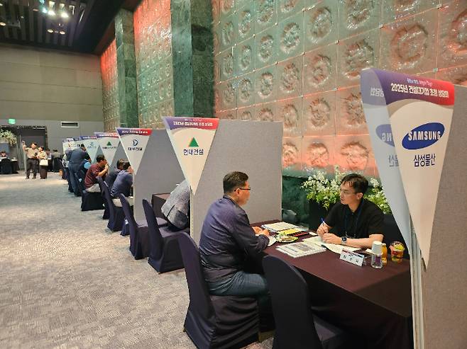 건설대기업 초청 상담회. 경남도청 제공