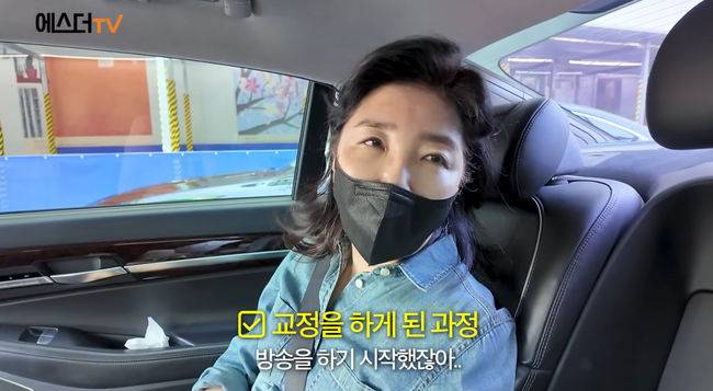 방송 화면 캡쳐