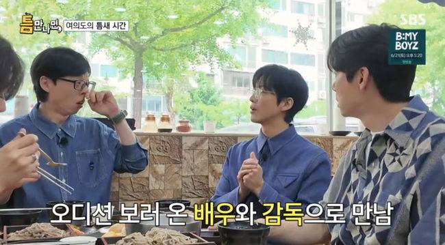 방송 화면 캡쳐