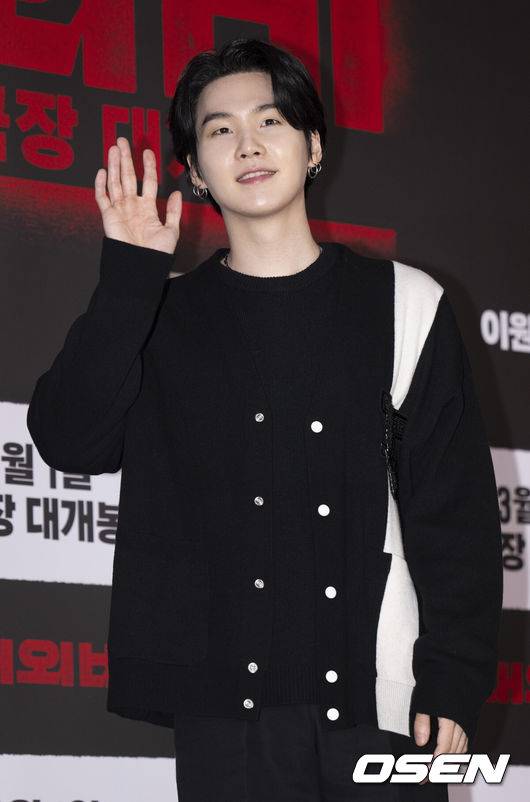[OSEN=김성락 기자] 27일 오전 서울 강남구 메가박스 코엑스에서 영화 ‘대외비’ VIP 시사회 포토월 행사가 열렸다. 방탄소년단 슈가가 취재진을 향해 포즈를 취하고 있다. 2023.02.27/ksl0919@osen.co.kr