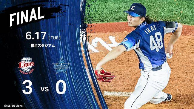 세이부 라이온즈 X 캡쳐