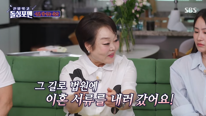 유튜브 채널 ‘SBS Entertainment’ 캡처