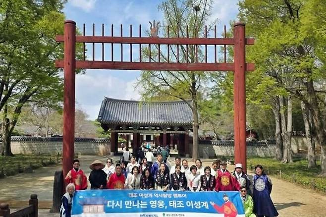 태조 이성계 유적지 탐방에 나선 국내 거주 외국인들이 지난 4월 14일 전북 전주 한옥마을에 위치한 경기전을 찾아 기념 촬영하고 있다. 로컬콘텐츠연구소 제공