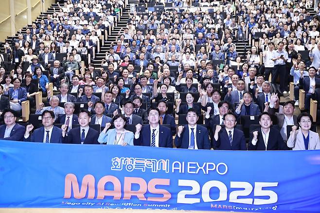 ‘MARS 2025’ 개막식에서 정명근 화성시장과 정재계 관계자, 교수, 시민 등이 화이팅을 외치고 있다. 화성시 제공&nbsp;