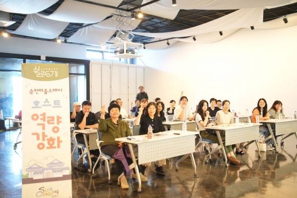 지난 16일 ‘순천마을스테이 쉴랑게’ 마을호스트 교육 참가자들이 파랑새 창고에서 교육을 받고 있다.