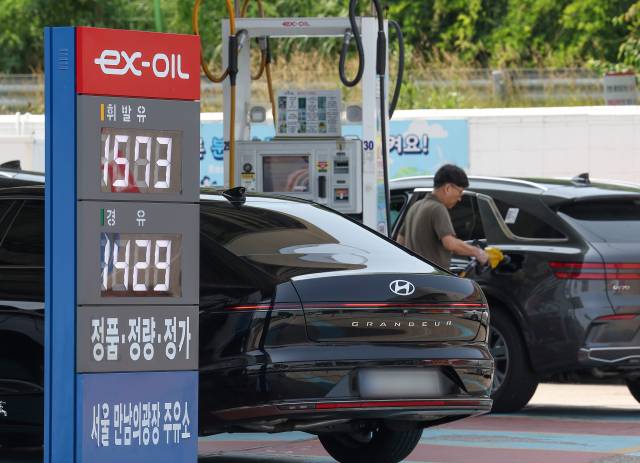 18일 서울 시내 주유소. 연합뉴스