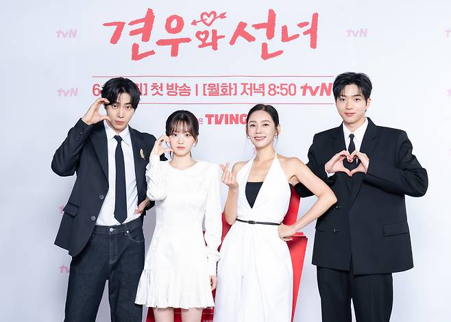 배우 추영우(왼쪽부터), 조이현, 추자현, 차강윤이 17일 오후 온라인 생중계 형식으로 공개된 tvN 새 월화극 ‘견우와 선녀’ 제작발표회에 참석해 포즈를 취하고 있다. 사진 tvN