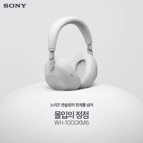 소니코리아