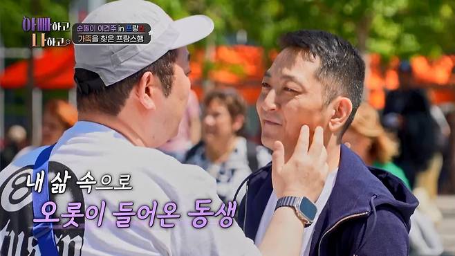 TV CHOSUN ‘아빠하고 나하고’