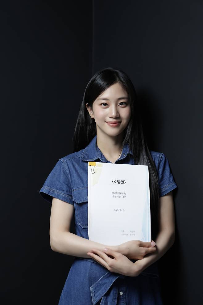 <소방관> 음성해설 녹음 홍화연. BH엔터테인먼트