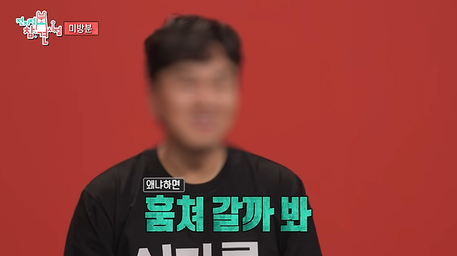 불륜 의혹으로 JDB엔터테인먼트를 사임한 대표 A씨의 MBC 예능 ‘전지적 참견 시점’ 출연 장면. 사진 MBC 방송화면 캡처