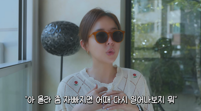 유튜브 채널 ‘어떠신지?!?’