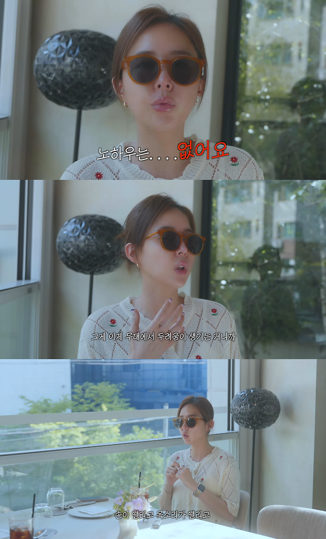 유튜브 채널 ‘어떠신지?!?’