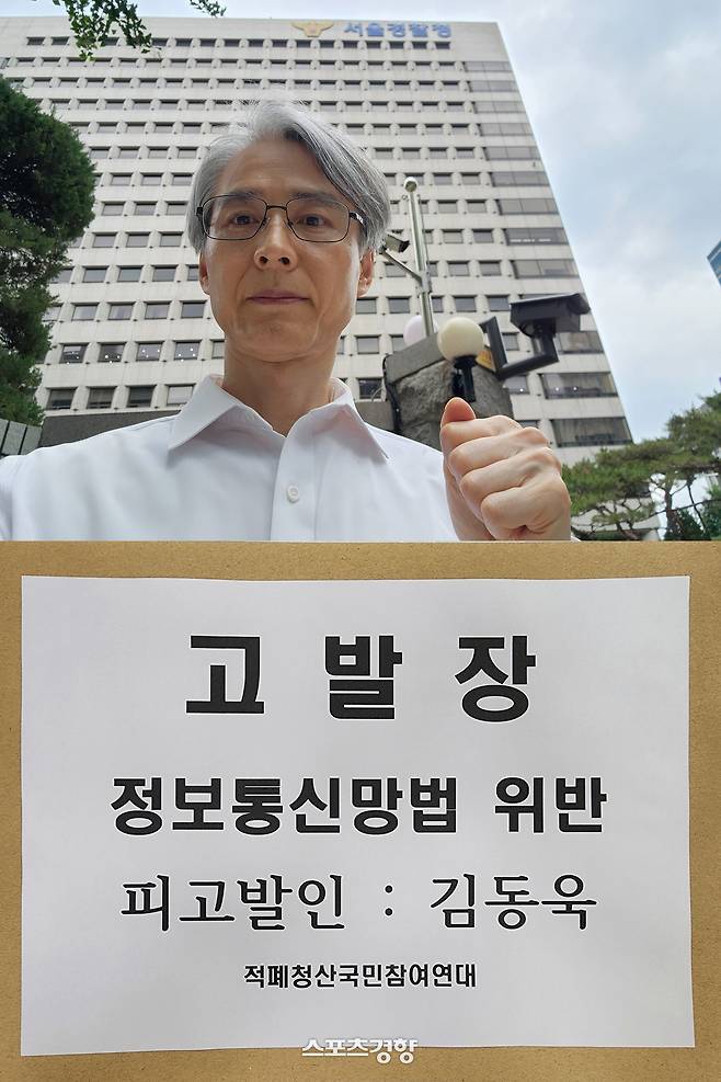 JK김동욱에 대한 고발을 진행한 신승목 적폐청산 국민참여연대 대표. 본인 페이스북 계정