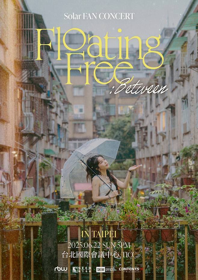 '믿듣솔라' 솔라, 중국어 싱글 'Floating Free'로 해외 음원 차트 1위