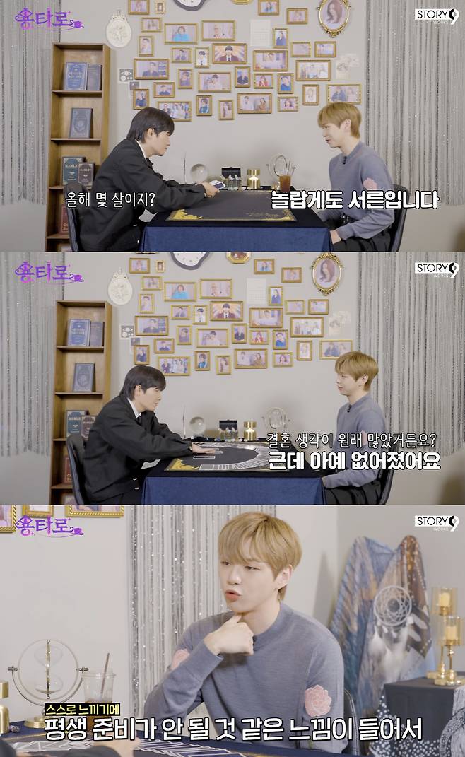 /사진='용타로' 영상화면 캡쳐