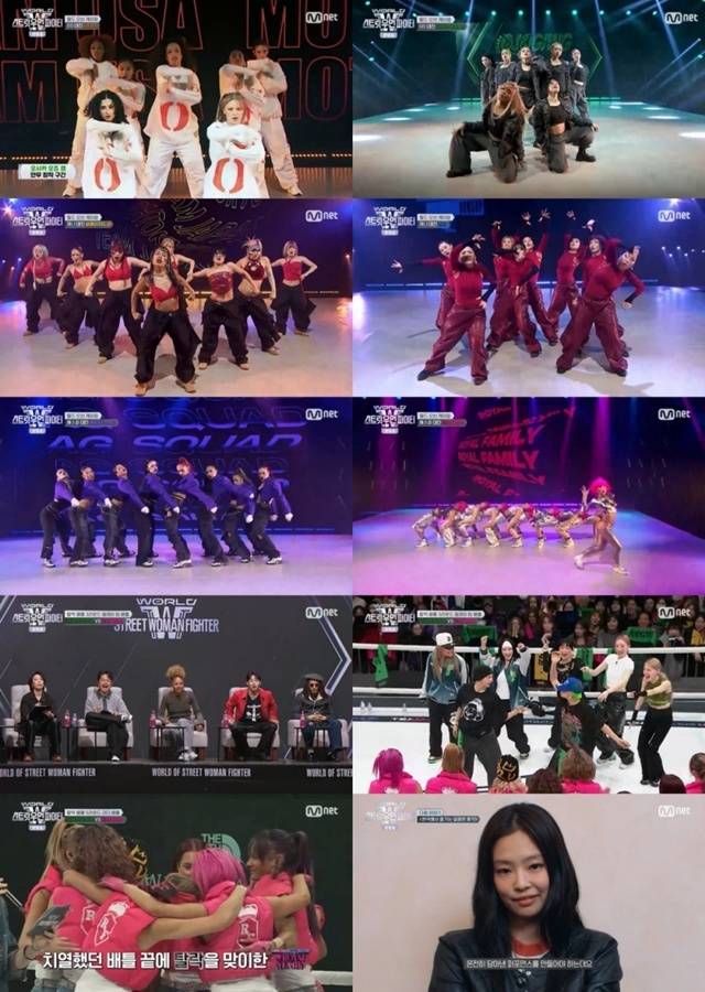 ‘월드 오브 스우파’ . 사진l엠넷