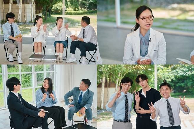 ‘유 퀴즈’. 사진|tvN