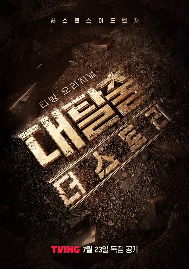 티브이데일리 포토