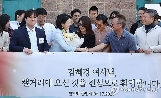 김혜경 여사, 캘거리 한인회 방문 (캘거리[캐나다]=연합뉴스) 한상균 기자 = G7 정상회의에 참석하는 이재명 대통령과 함께 캐나다를 방문한 김혜경 여사가 17일(현지시간) 캘거리 한인회관에서 환영나온 주민들과 기념촬영을 하고 있다. 2025.6.18 xyz@yna.co.kr