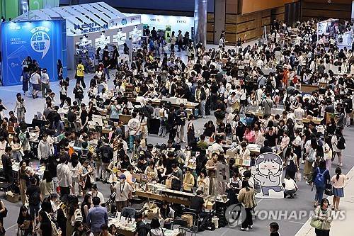 작년 서울국제도서전 모습  [연합뉴스 자료사진]