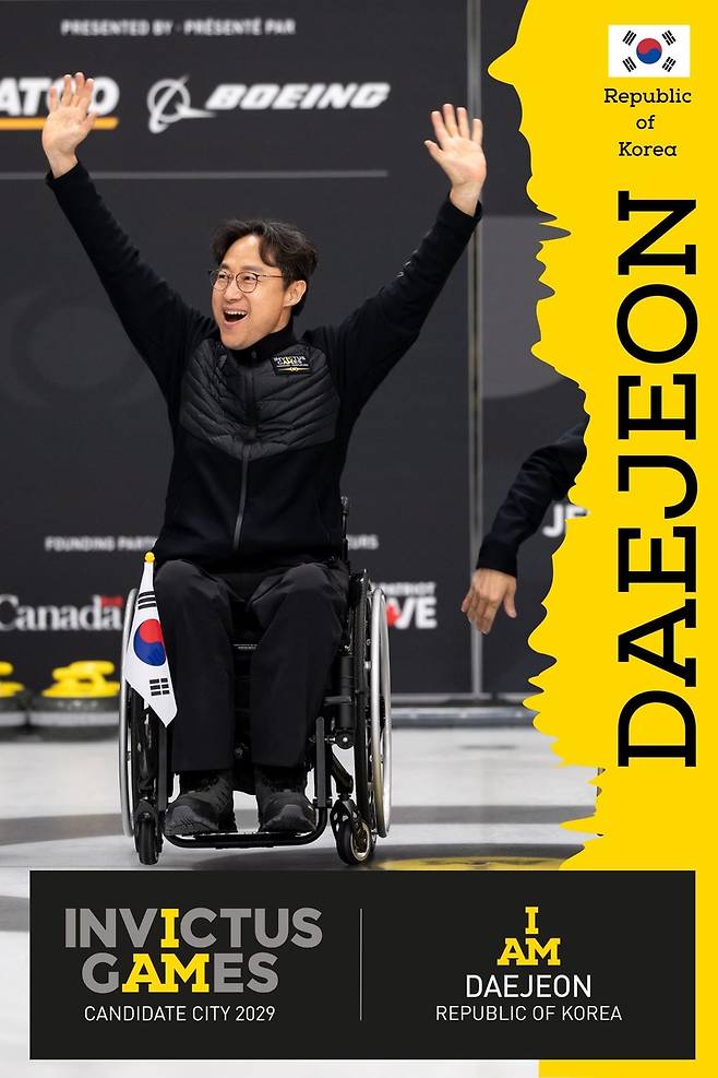 인빅터스 게임 포스터 [대전시 제공. 재판매 및 DB 금지]