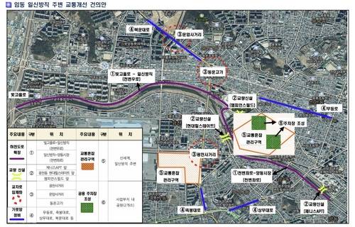 광주 북구 임동 전남·일신방직 교통개선 건의안 [광주 북구 제공. 재판매 및 DB 금지]
