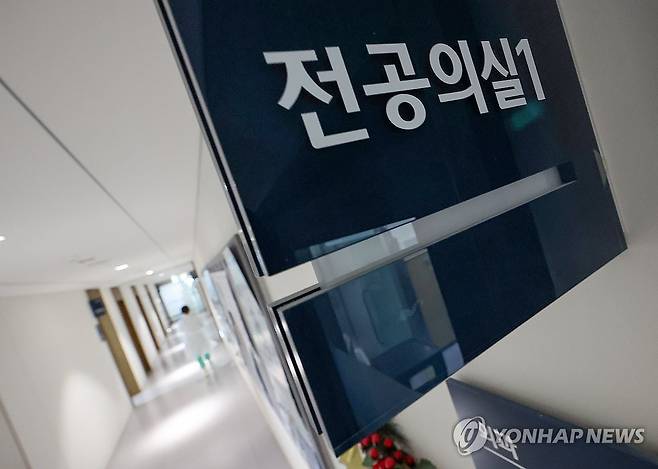 '전공의 복귀할까' [연합뉴스 자료사진. 재판매 및 DB 금지]