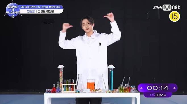 사진＝엠넷