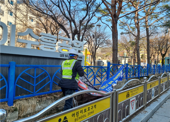 이천시 관계자가 불법 분양 현수막을 정비하고 있다. [사진=이천시]