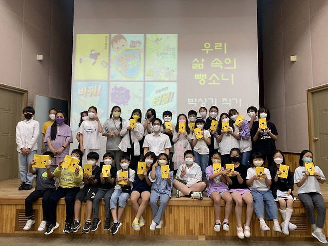 작가와의 만남 후 기념촬영 모습