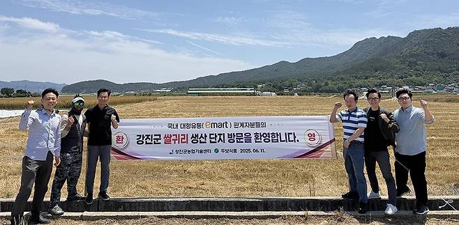 국내 3대 대형마트 중 하나인 이마트 관계자들이 최근 강진 쌀귀리와 쌀보리 수확 현장을 찾았다.<강진군 제공>