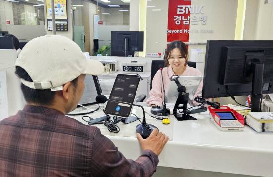 BNK경남은행이 AI(인공지능) 실시간 통ㆍ번역 서비스를 제공하는 '외국인 고객 전용 창구'를 설치해 운영하고 있다. 이 서비스는 38개 언어의 실시간 통ㆍ번역이 가능하며 외국인 고객들이 많이 찾는 주요 영업점에 설치됐다.