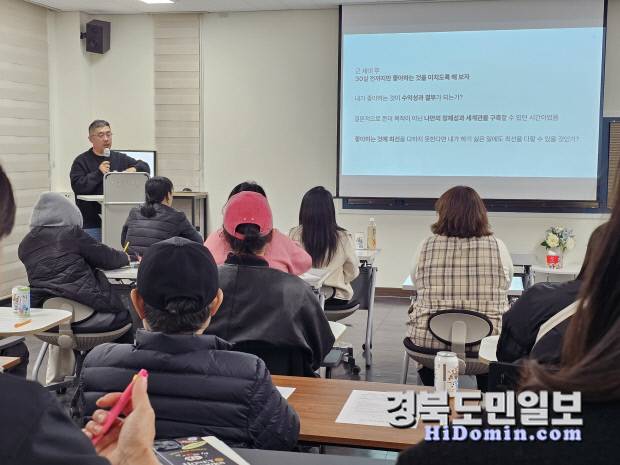 홀수 달 마지막주 월요일에 열리는 성공창업자 특강이 진행되는 모습. 사진=포항시 청년 창업 lab 제공