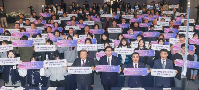 지역 사회에서 ‘산업은행 부산 이전’을 요구하는 목소리가 다시 거세지고 있다. 지난 2월 부산상공회의소에서 열린 한국산업은행법 개정 촉구 국회 국민동의청원 출정식에서 참석자들이 구호를 외치고 있다. 김종진 기자 kjj1761@