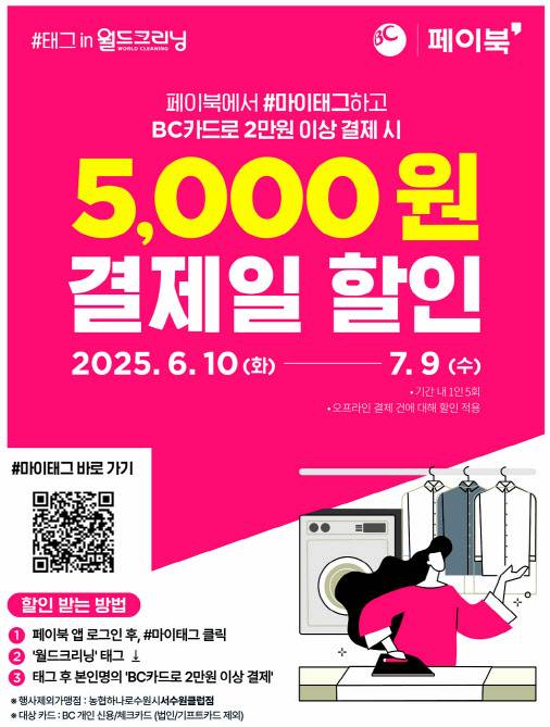 (사진=BNK경남은행)