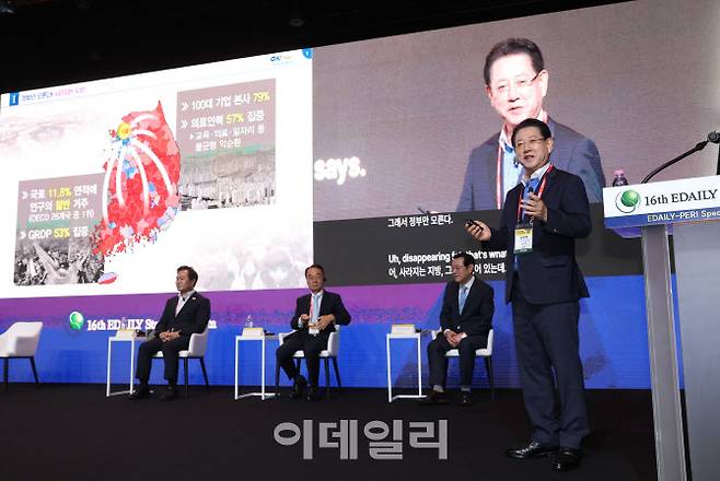 19일 서울 중구 서울신라호텔에서 ‘뒤집힌 인구 피라미드...축의 전환, 길을 찾다’를 주제로 제16회 이데일리 전략포럼이 개최됐다. 김영록 전라남도지사가 이데일리-PERI 스페셜 심포지엄에서 ‘저출생 시대의 지역정책’을 주제로 기조연설을 하고 있다. [이데일리 노진환 기자]