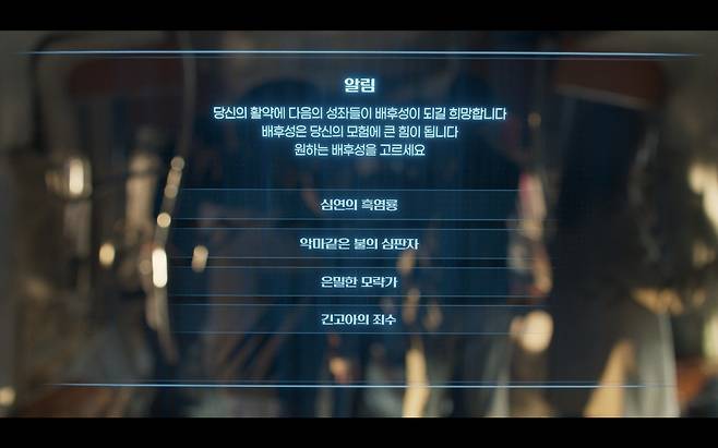 전지적 독자 시점 스틸