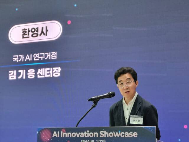 김기응 국가 AI 연구거점 센터장 (사진=조이환 기자)