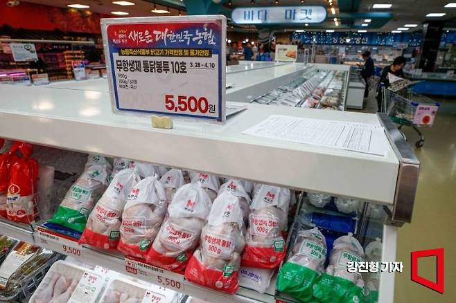 서울 서초구 하나로마트 양재점에서 할인판매 중인 닭.