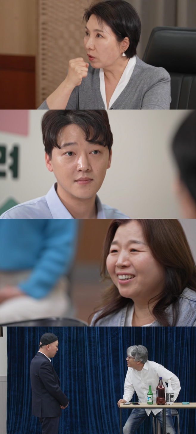 ‘이혼숙려캠프’ (제공: JTBC)