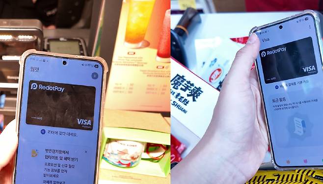홍콩에서 레돗페이로 결제하는 모습. 각각 스타벅스(좌)와 현지 마트(우). /민서연 기자